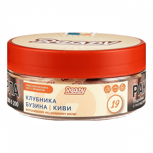 Табак Ready - №19 Kiwinika /Strawberry, Elderberry, Kiwi (Клубника, Киви, Бузина, 100 грамм) купить в Волгограде