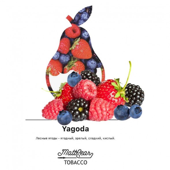 Табак MattPear - Black Yagoda (Ежевика, 50 грамм) купить в Волгограде
