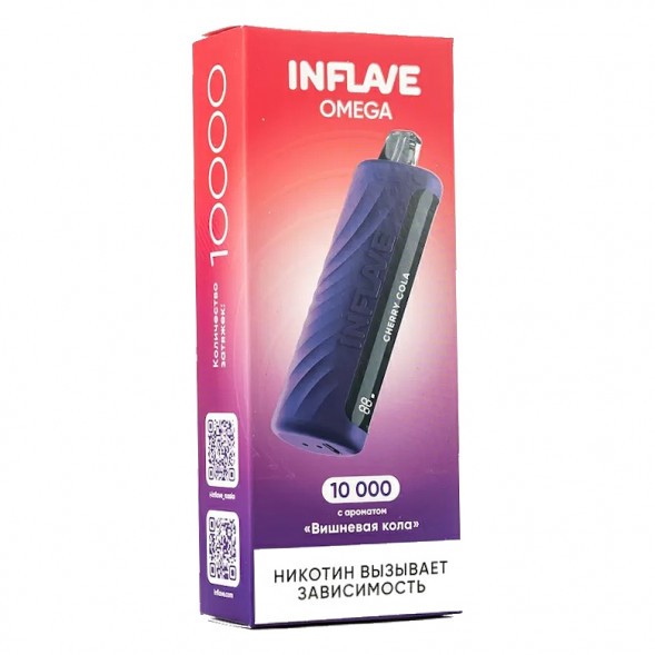 INFLAVE OMEGA - Вишнёвая Кола (Cherry Cola, 10000 затяжек) купить в Волгограде