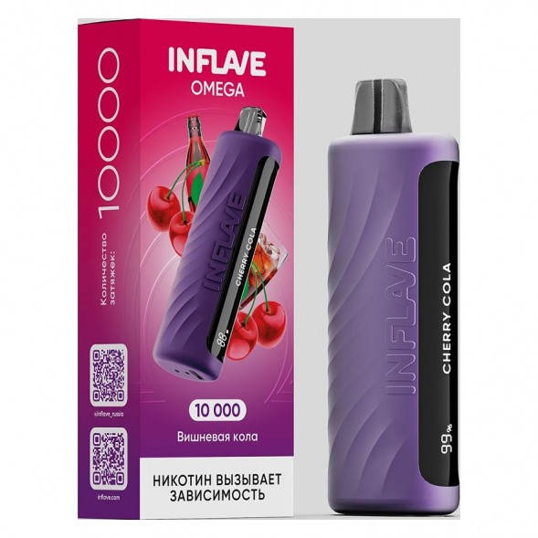INFLAVE OMEGA - Вишнёвая Кола (Cherry Cola, 10000 затяжек) купить в Волгограде
