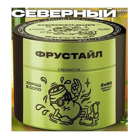 Табак Северный - Фрустайл (200 грамм) купить в Волгограде