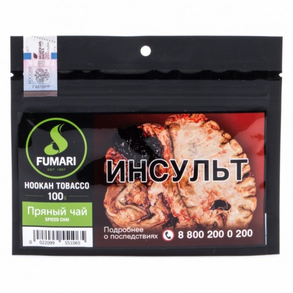 Табак Fumari - Spiced Chai (Пряный Чай, 100 грамм, Акциз) купить в Волгограде
