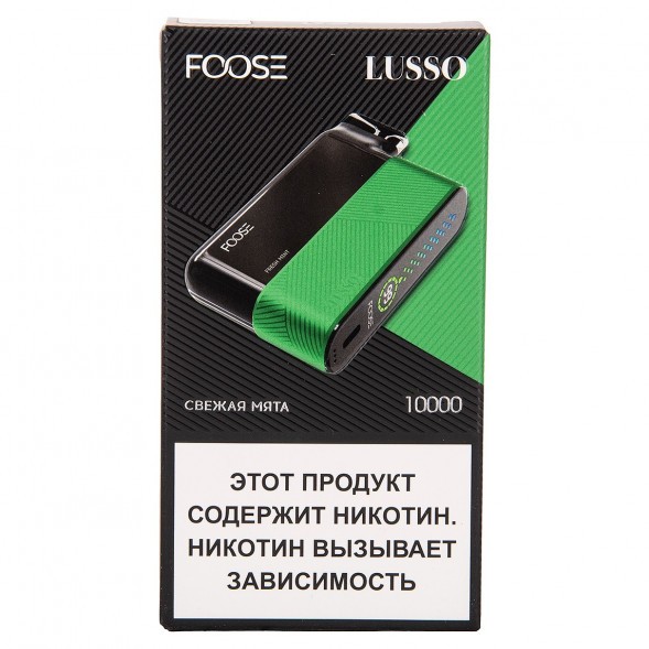 FOOSE LUSSO - Свежая Мята (Fresh Mint, 10000 затяжек) купить в Волгограде