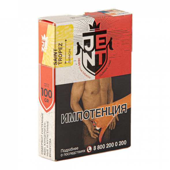Табак Jent - Saint Tropez (Лимон, 100 грамм) купить в Волгограде