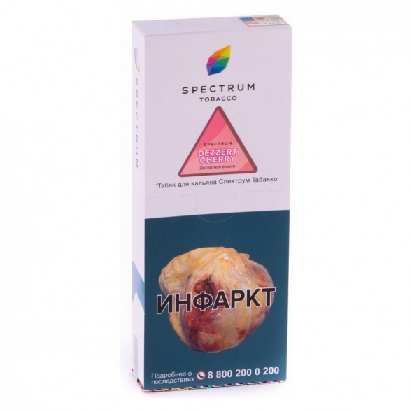 Табак Spectrum - Dezzert Cherry (Десертная Вишня, 200 грамм) купить в Волгограде