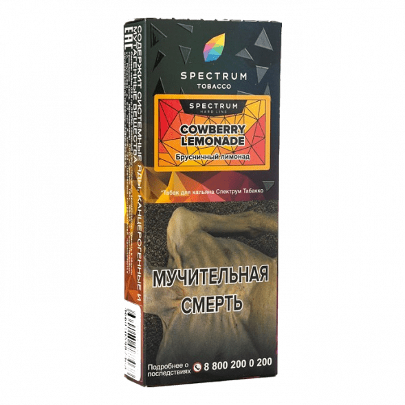 Табак Spectrum Hard - Cowberry Lemonade (Брусничный Лимонад, 100 грамм) купить в Волгограде