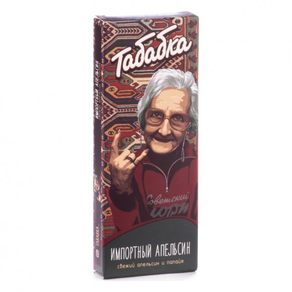 Смесь Табабка - Импортный Апельсин (50 грамм) купить в Волгограде