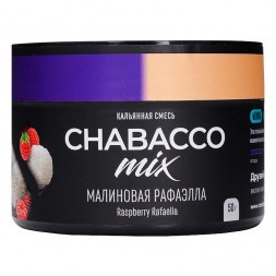 Смесь Chabacco MIX MEDIUM - Raspberry Rafaella (Малиновая Рафаэлла, 50 грамм)
