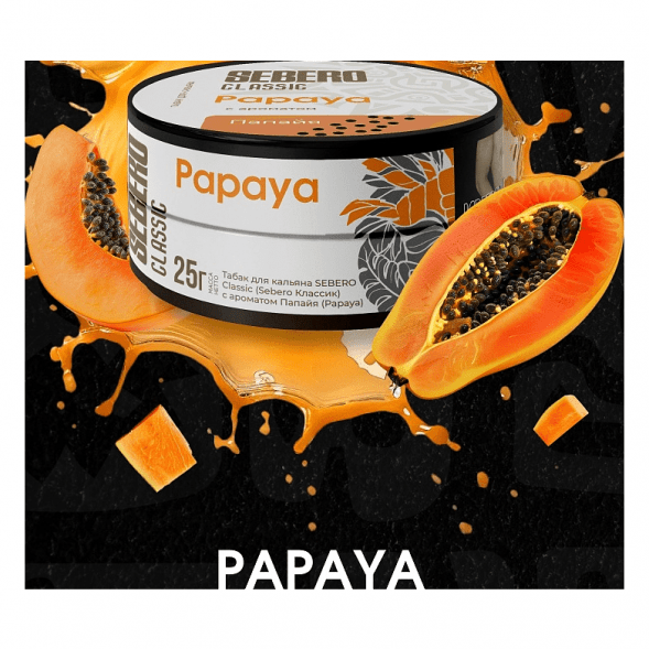 Табак Sebero - Papaya (Папайя, 200 грамм) купить в Волгограде