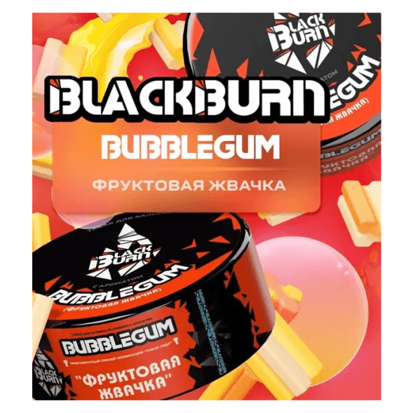 Табак BlackBurn - Bubble Gum (Фруктовая Жвачка, 25 грамм) купить в Волгограде