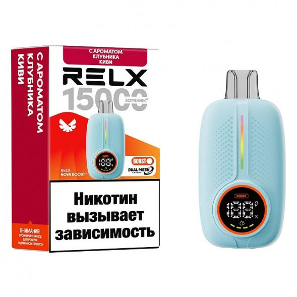 RELX NOVA - Клубника Киви (15000 затяжек) купить в Волгограде