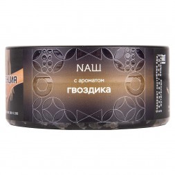 Табак NАШ HARD - Гвоздика (100 грамм) 