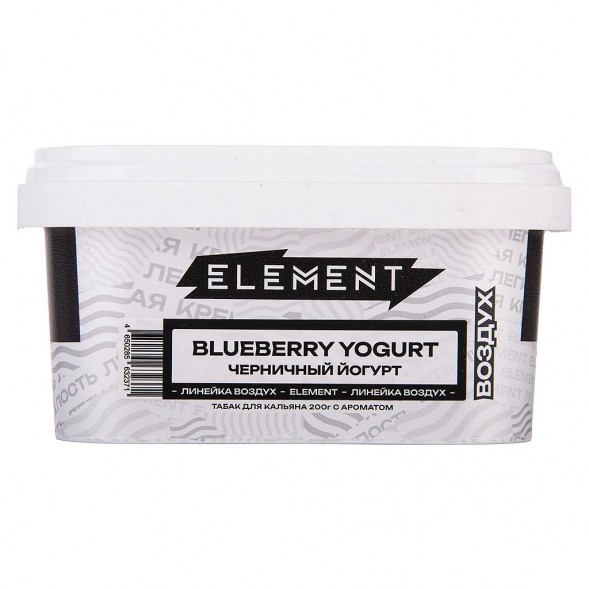 Табак Element Воздух - Blueberry Yogurt (Черничный Йогурт, 200 грамм) купить в Волгограде