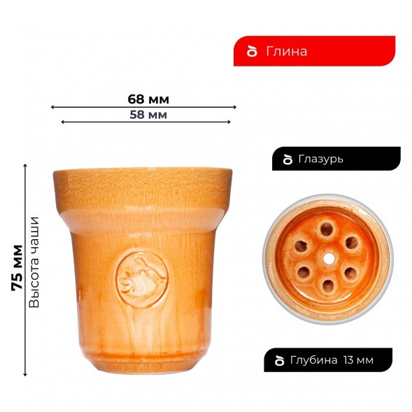 Чаша ST Killer Classic - Sweety купить в Волгограде