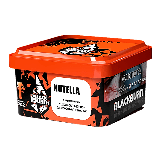 Табак BlackBurn - Nutella (Шоколадно-Ореховая Паста, 200 грамм) купить в Волгограде