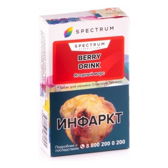 Табак Spectrum - Berry Drink (Ягодный Морс, 25 грамм) купить в Волгограде