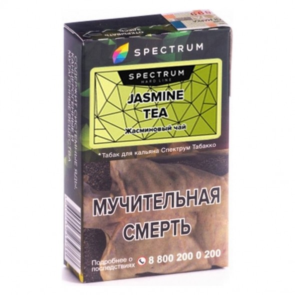 Табак Spectrum Hard - Jungle Mix (Тропический Микс, 25 грамм) купить в Волгограде