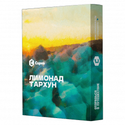 Табак Сарма - Лимонад Тархун (40 грамм)