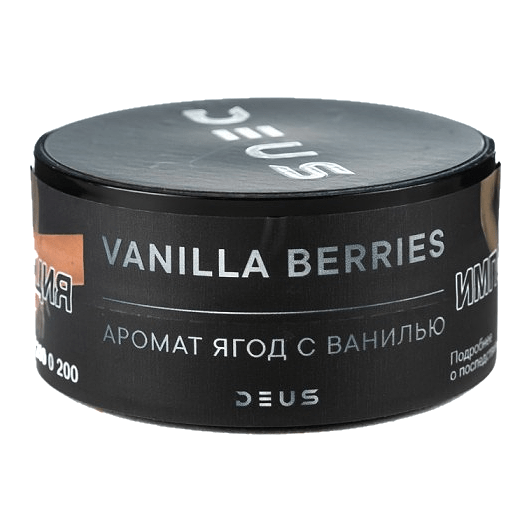 Табак Deus - Vanilla Berries (Ягоды с Ванилью, 30 грамм) купить в Волгограде