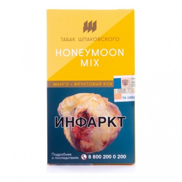 Табак Шпаковский - Honeymoon Mix  (Манго Фруктовый Коктейль, 40 грамм) купить в Волгограде