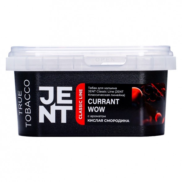 Табак Jent - Currant WOW (Кислая Смородина, 200 грамм) купить в Волгограде