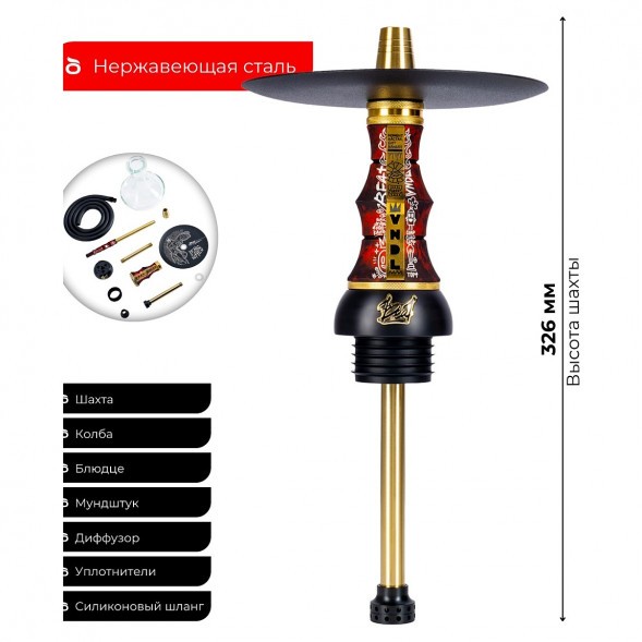 Кальян Alpha Hookah - Beat Vandal Red (Без Колбы) купить в Волгограде