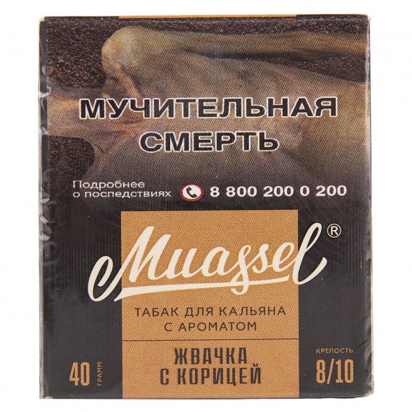 Табак Muassel Extra Strong - Жвачка с Корицей (40 грамм) купить в Волгограде
