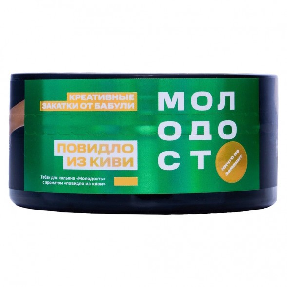 Табак Молодость - Креативные Закатки от Бабули (Повидло из Киви, 200 грамм) купить в Волгограде