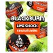 Табак BlackBurn - Lime Shock (Кислый Лайм, 200 грамм) купить в Волгограде
