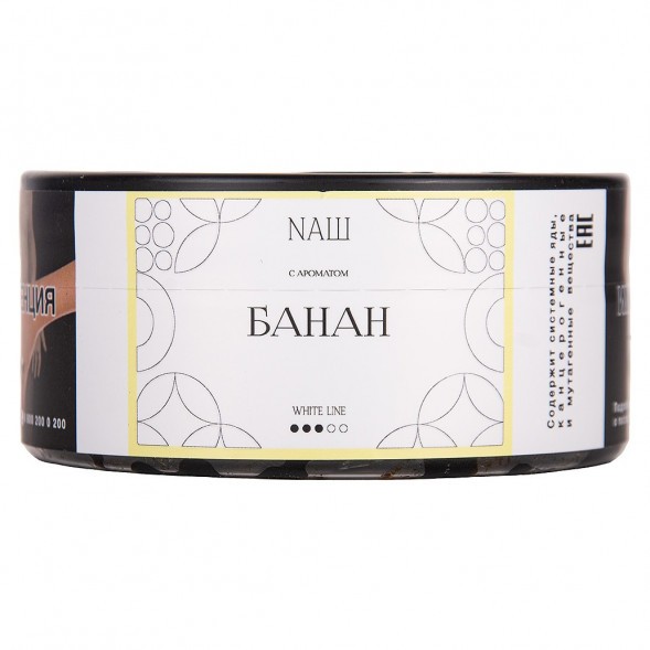 Табак NАШ WHITE - Банан (100 грамм) купить в Волгограде
