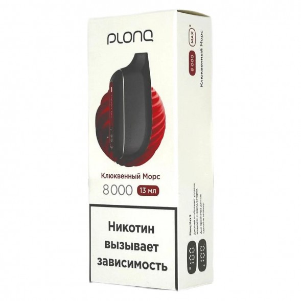 PLONQ MAX SMART - Клюквенный Морс (8000 затяжек) купить в Волгограде
