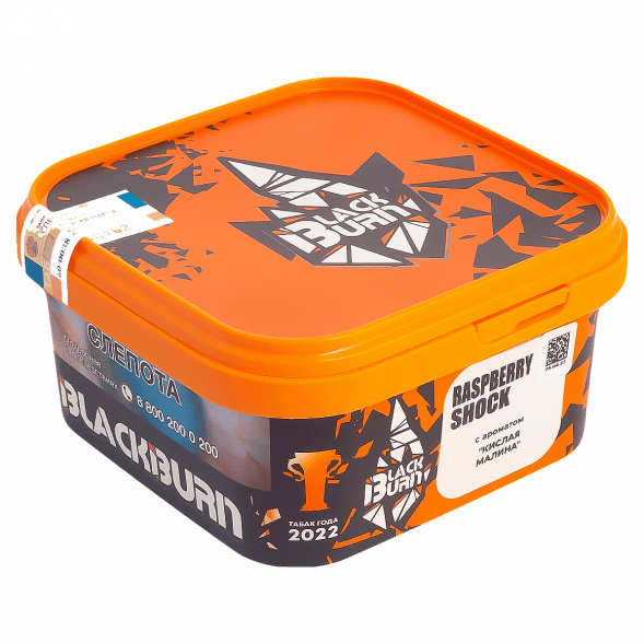 Табак BlackBurn - Raspberry Shock (Кислая Малина, 200 грамм) купить в Волгограде