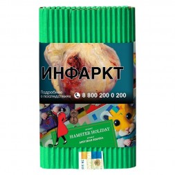 Табак Satyr - Hamster Holiday (Арбузная Жвачка, 200 грамм)