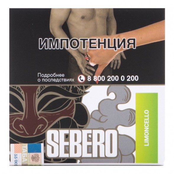 Табак Sebero - Limoncello (Лимончелло, 40 грамм) купить в Волгограде