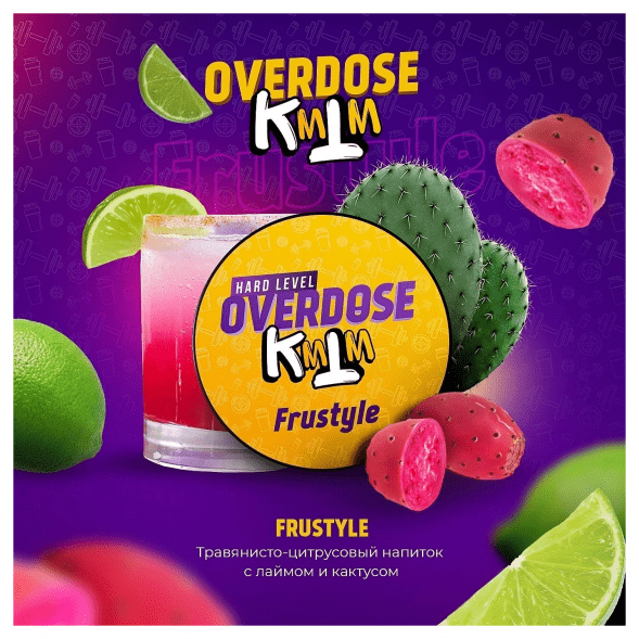 Табак Overdose - Frustyle (Кактус-Лайм, 25 грамм) купить в Волгограде