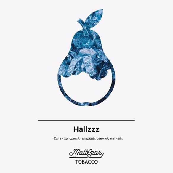 Табак MattPear - Hallzz (Холз, 50 грамм) купить в Волгограде