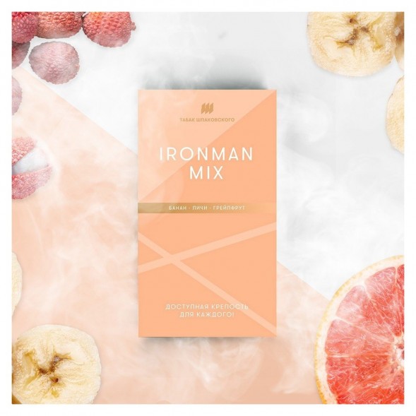 Табак Шпаковский - Ironman Mix  (Банан Личи Грейпфрут, 40 грамм) купить в Волгограде