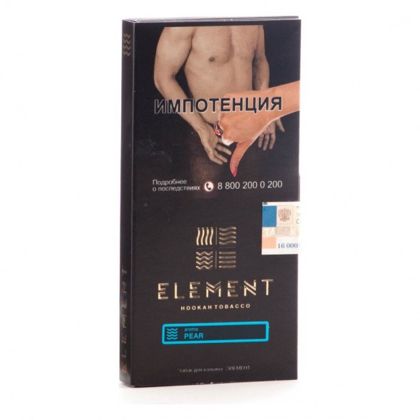 Табак Element Вода - Pear (Груша, 100 грамм) купить в Волгограде
