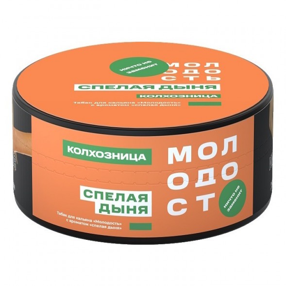 Табак Молодость - Колхозница (Спелая Дыня, 200 грамм) купить в Волгограде