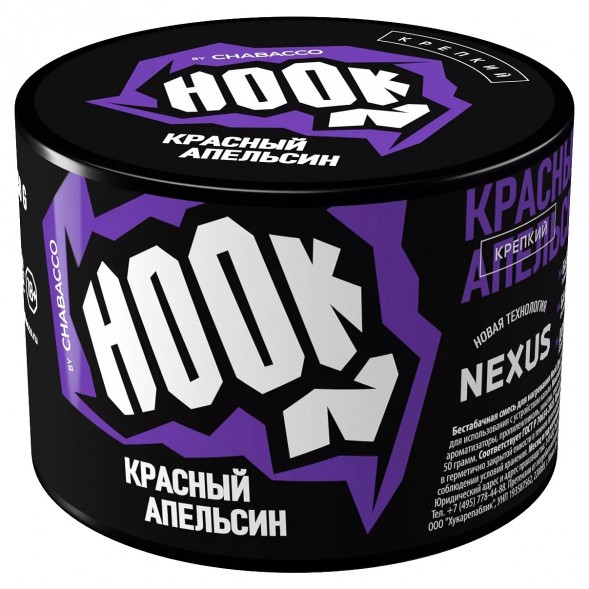 Смесь Hook - Красный Апельсин (40 грамм) купить в Волгограде