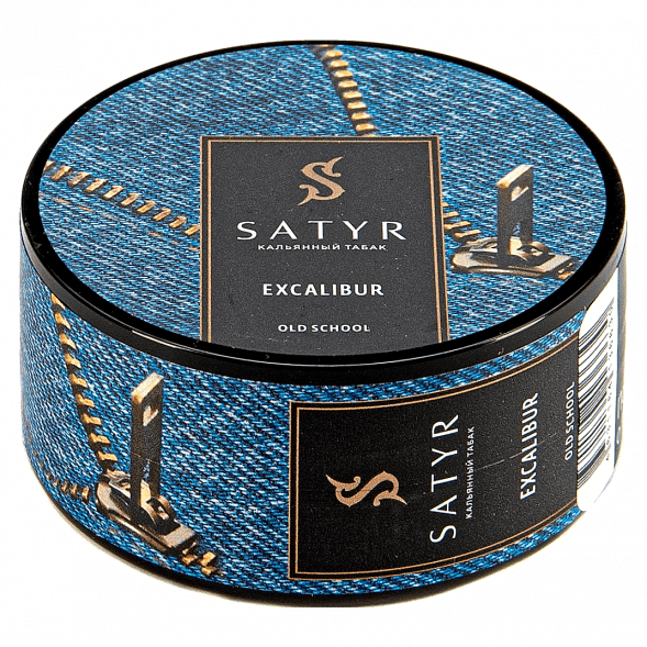 Табак Satyr - Excalibur (Экскалибур, 25 грамм) купить в Волгограде