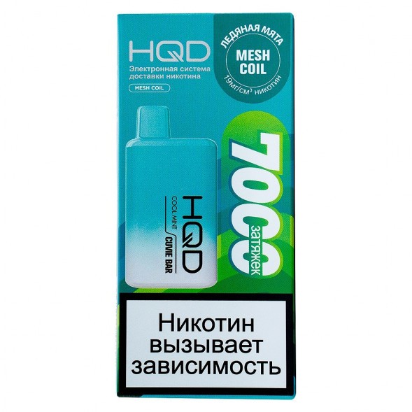 HQD Cuvie BAR - Ледяная Мята (Cool Mint, 7000 затяжек) купить в Волгограде