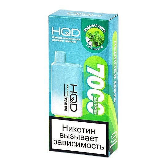 HQD Cuvie BAR - Ледяная Мята (Cool Mint, 7000 затяжек) купить в Волгограде