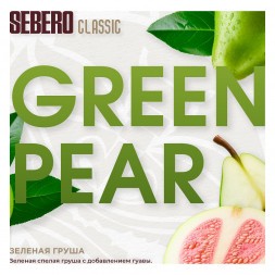Табак Sebero - Green Pear (Зелёная Груша, 100 грамм)