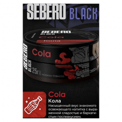 Табак Sebero Black - Cola (Кола, 200 грамм)