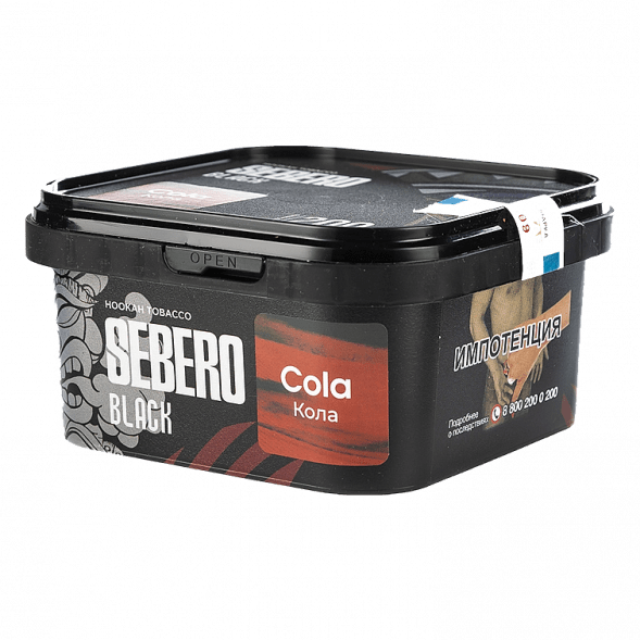 Табак Sebero Black - Cola (Кола, 200 грамм) купить в Волгограде