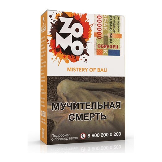 Табак Zomo - Mistery Of Bali (Мистери оф Бали, 50 грамм) купить в Волгограде