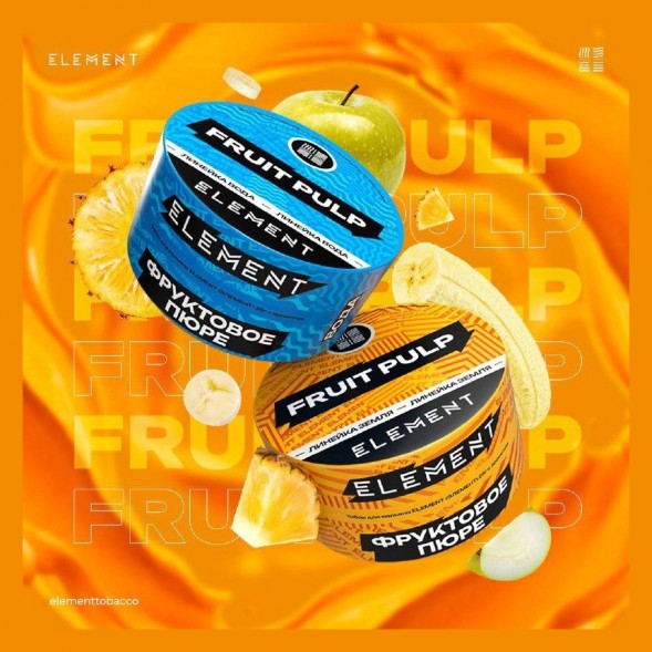 Табак Element Вода - Fruit Pulp NEW (Фруктовое Пюре, 200 грамм) купить в Волгограде