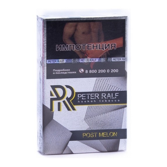 Табак Peter Ralf - Post Melon (Жвачка с Дыней, 50 грамм) купить в Волгограде