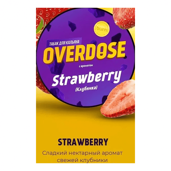 Табак Overdose - Strawberry (Клубника, 200 грамм) купить в Волгограде